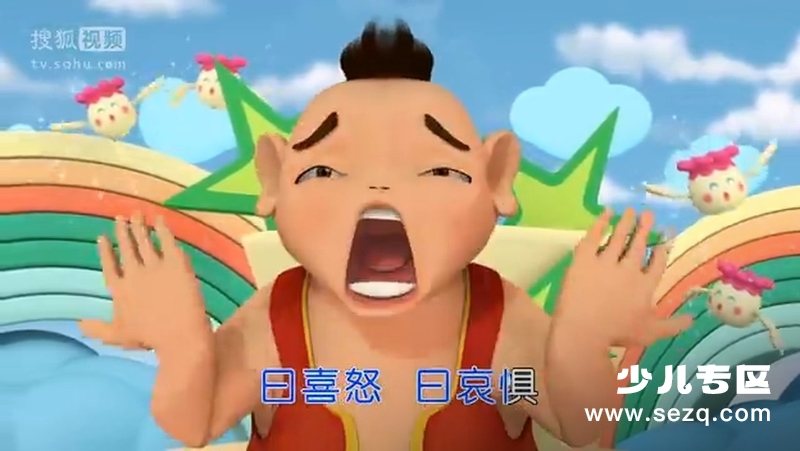 功夫龙儿歌MV - 动画资源画廊第3张