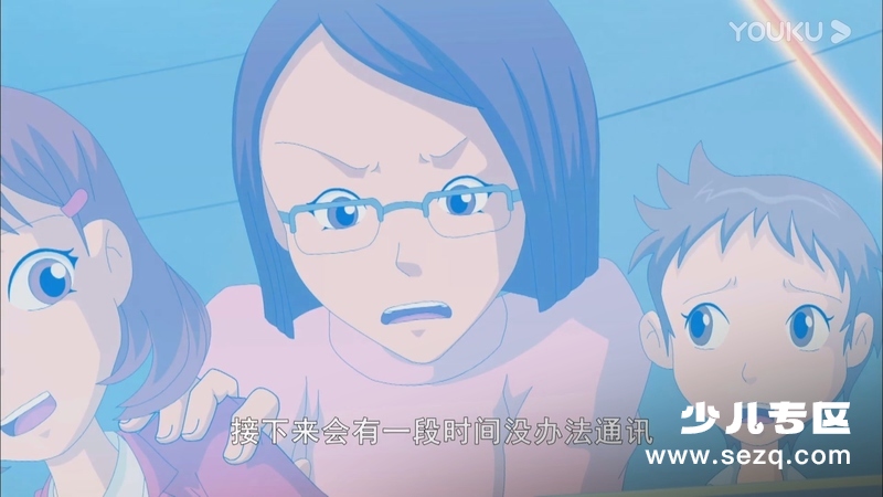 纳米神兵 - 动画资源画廊第3张