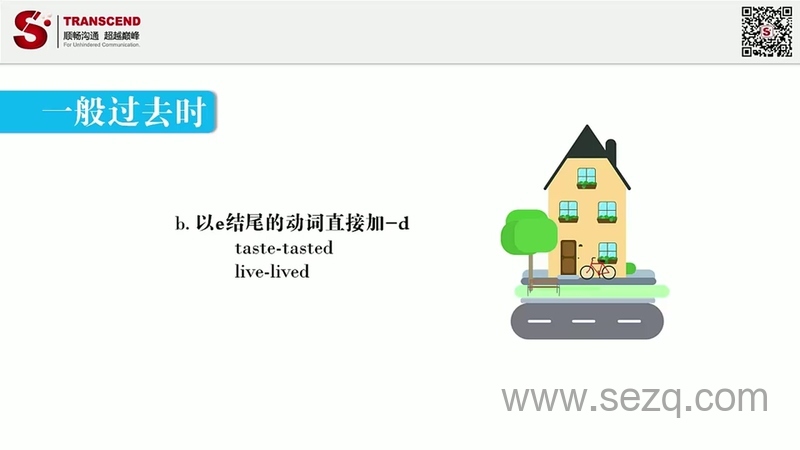 小学英语语法全突破 - 动画资源画廊第5张