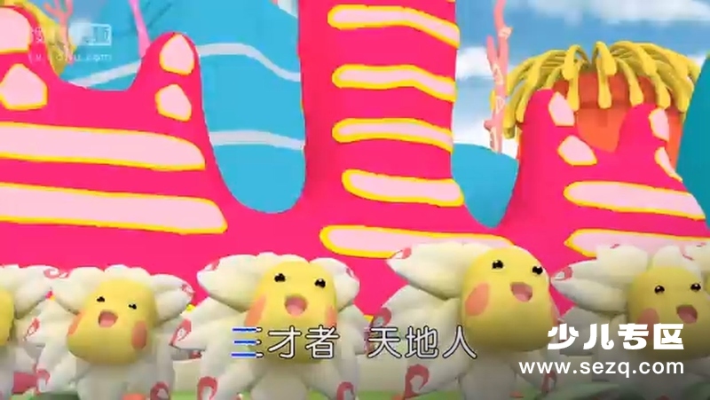 功夫龙儿歌MV - 动画资源画廊第2张