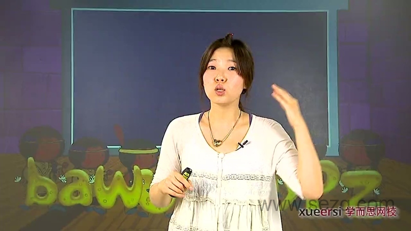 学而思10次课国际音标、自然拼读全掌握 - 动画资源画廊第3张