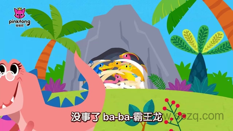 碰碰狐儿歌恐龙系列 - 动画资源画廊第3张