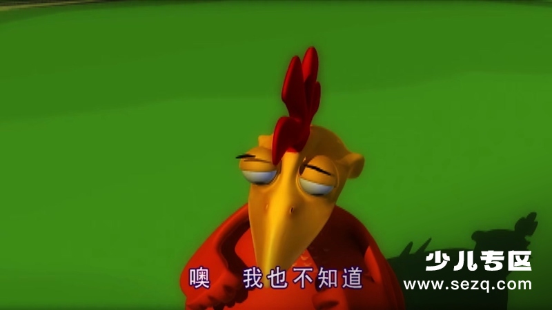 神奇小子麦歌与小布吉 - 动画资源画廊第9张