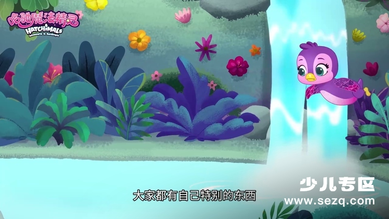 哈驰魔法精灵 - 动画资源画廊第7张