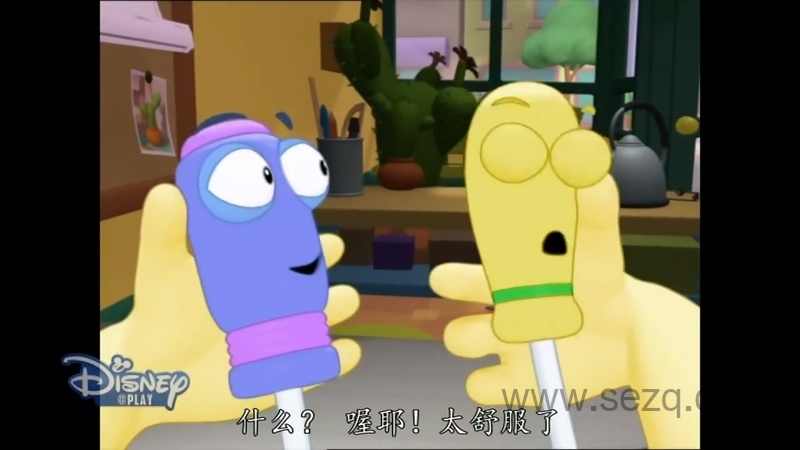 万能阿曼 - 动画资源画廊第6张