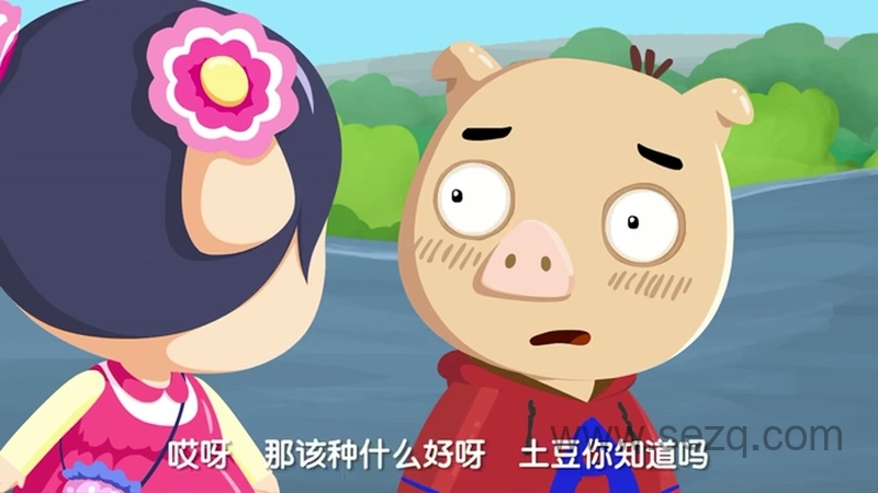 小猪歪歪 - 动画资源画廊第5张