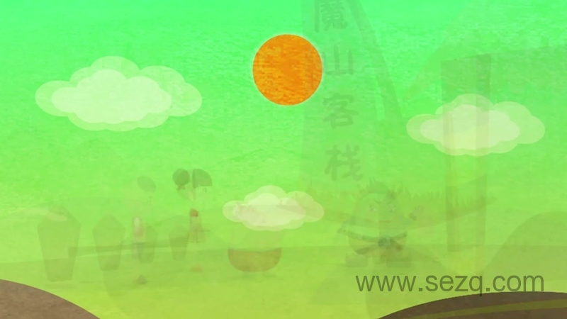 新年来啦之勇闯魔山 - 动画资源画廊第9张