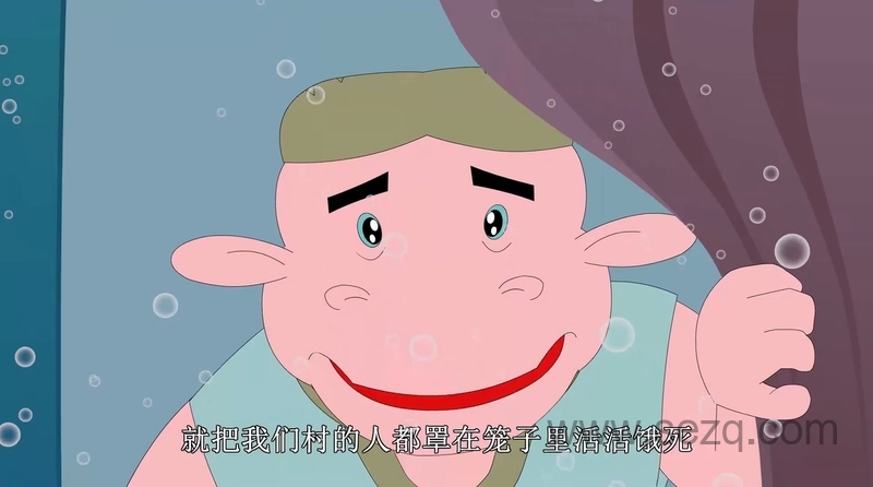 非凡美人鱼 - 动画资源画廊第6张