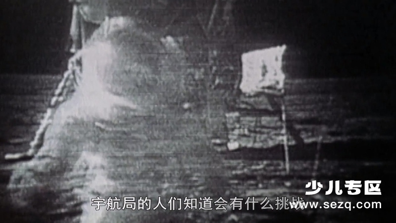 风暴星球 - 动画资源画廊第6张