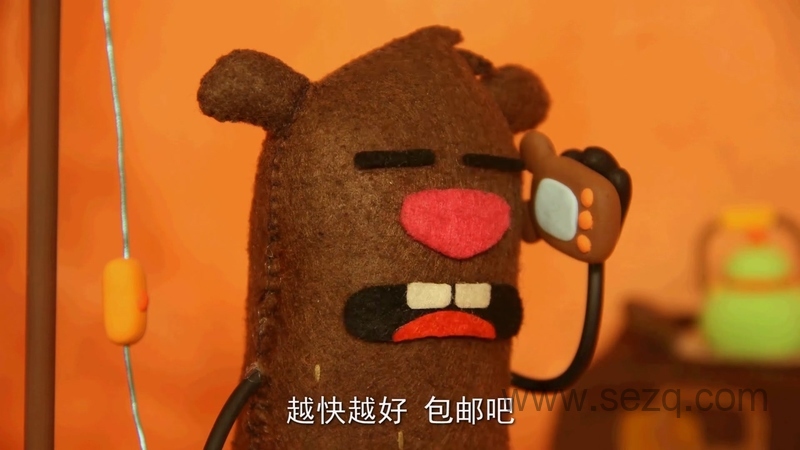 说果雷雷 - 动画资源画廊第6张