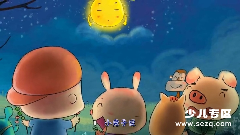 小豆派派之汉字启蒙 - 动画资源画廊第4张