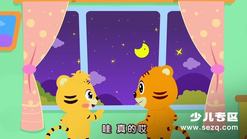 贝乐虎大百科 - 动画资源画廊第3张