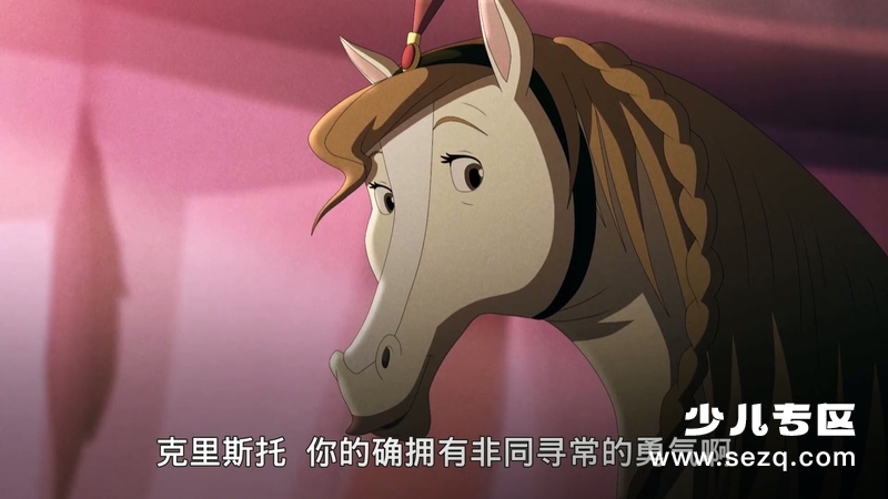 轰轰回家历险记 - 动画资源画廊第9张