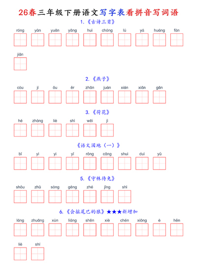 []（10页） - 少儿专区