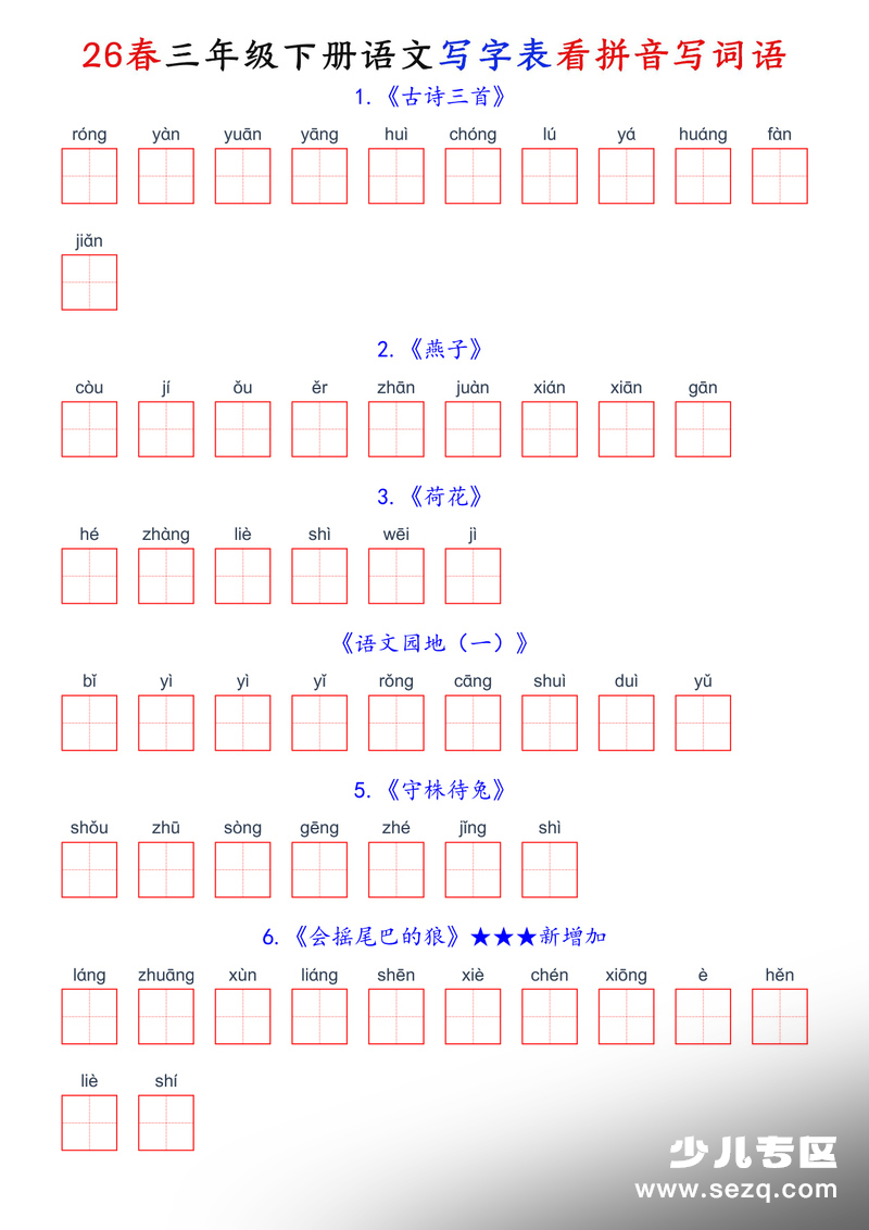 [] - 文档资源第1张
