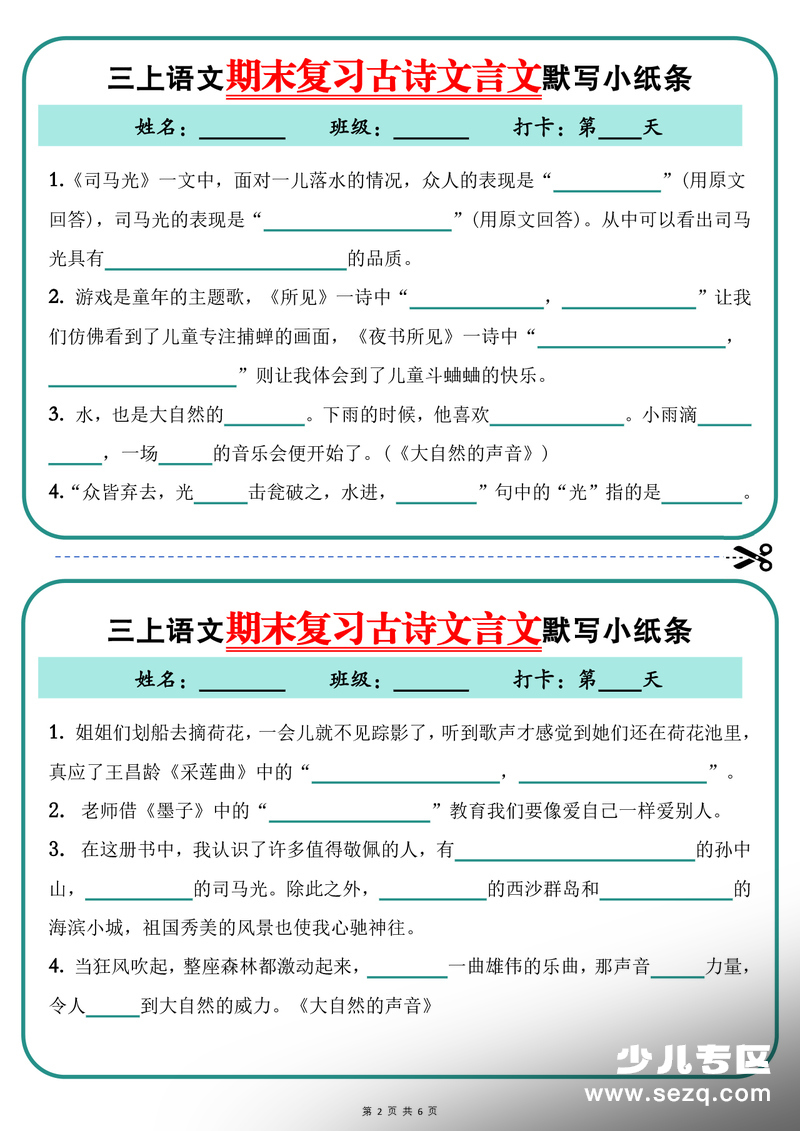 [] - 文档资源第2张