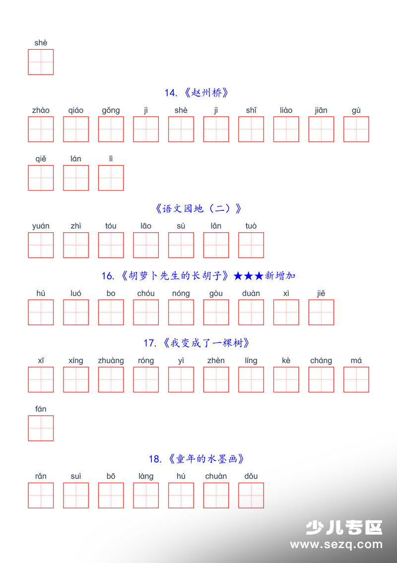 [] - 文档资源第3张