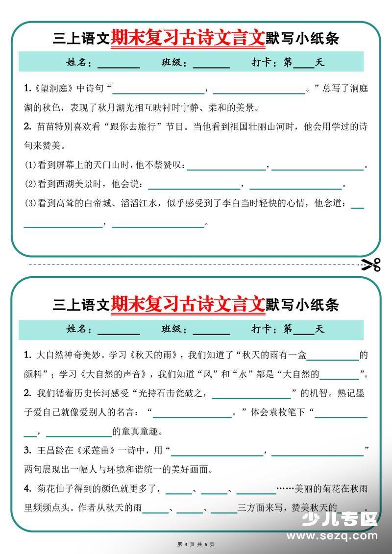 [] - 文档资源第3张