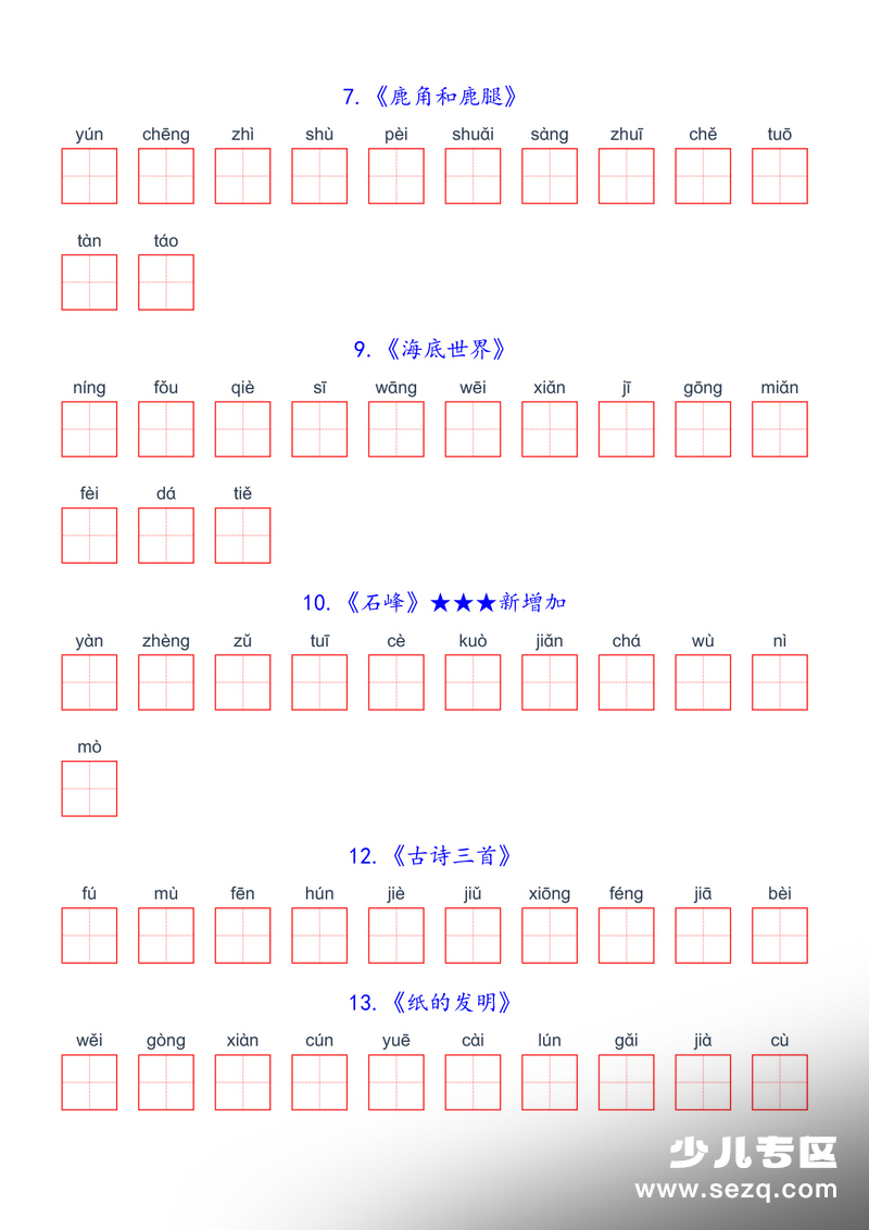 [] - 文档资源第2张