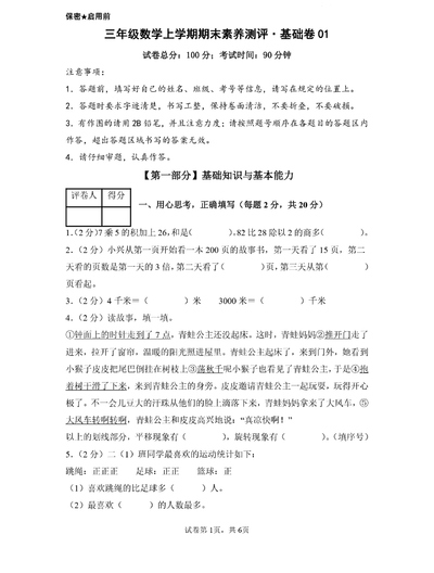 []（14页） - 少儿专区