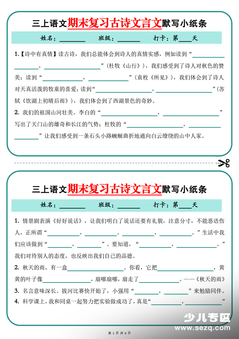 [] - 文档资源第1张