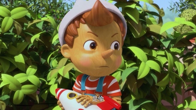 经典童话动画《匹诺曹成长记 Pinocchio and Friends》第一季 国语中字 全26集MP4下载 - 少儿专区