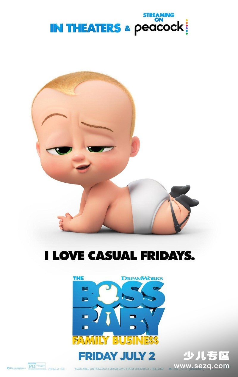 宝贝老板2：家族企业 - 电影资源画廊第1张