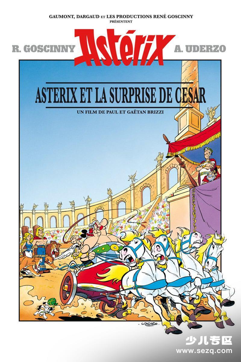 高卢英雄之勇士斗凯撒 - 电影资源画廊第1张