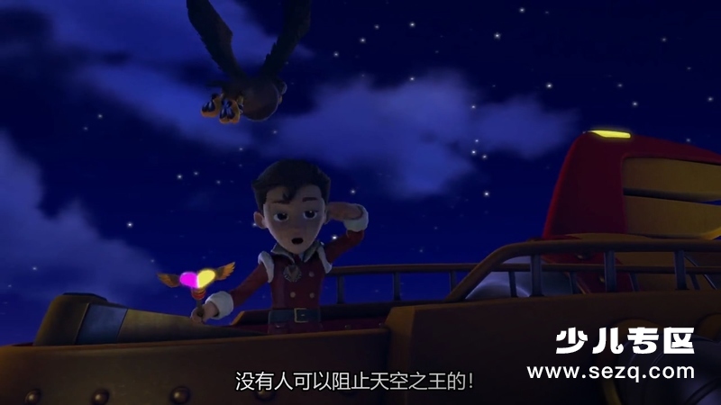 汪汪队立大功：喷气机救援 - 电影资源画廊第6张