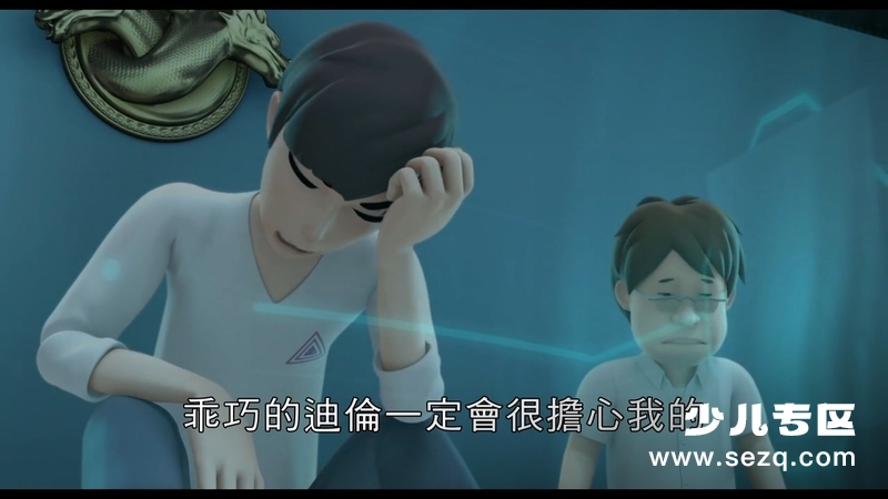 托宝兄弟机器人军团的攻击 - 电影资源画廊第2张