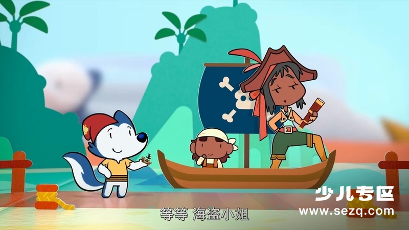 小狼乐宾 - 动画资源画廊第2张