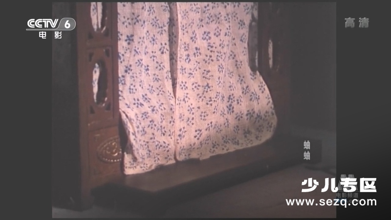 蛐蛐 - 电影资源画廊第2张