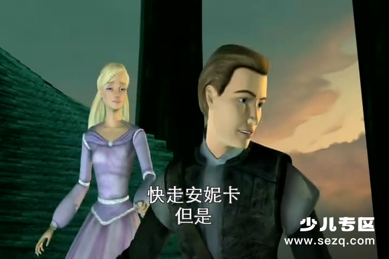 芭比与魔幻飞马之旅 - 电影资源画廊第5张