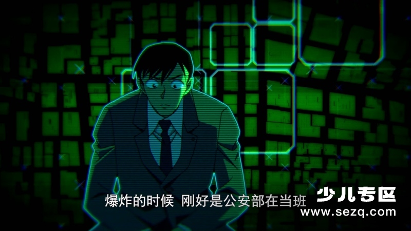 名侦探柯南：零的执行人 - 电影资源画廊第7张