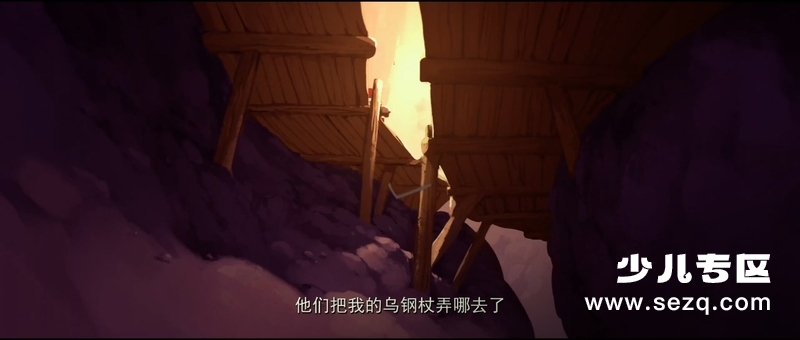 大护法之黑花生 - 电影资源画廊第6张