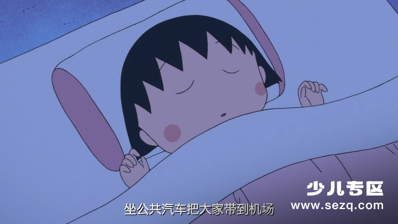 樱桃小丸子：来自意大利的少年 - 电影资源画廊第6张