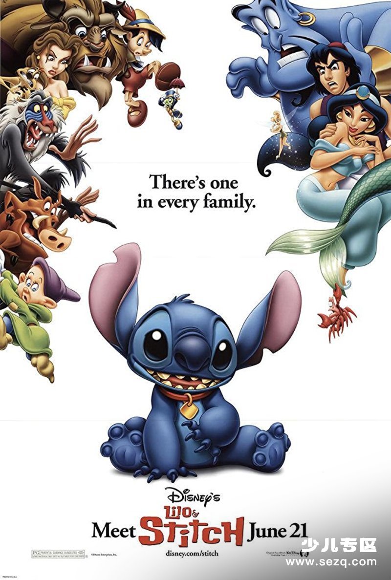 星际宝贝 - 电影资源画廊第1张