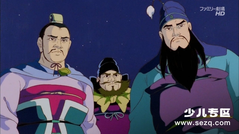 三国志：长江的燃烧 - 电影资源画廊第2张