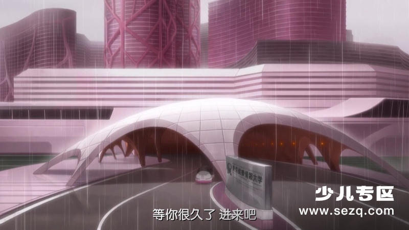 和谐 - 电影资源画廊第9张