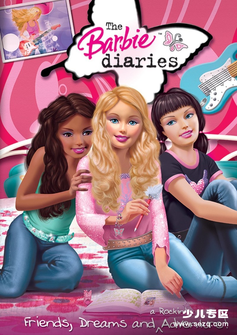芭比之奇幻日记 - 电影资源画廊第1张