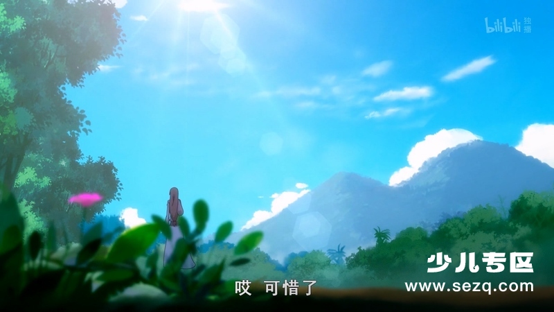 我家大师兄脑子有坑 - 电影资源画廊第5张