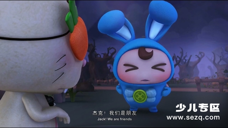 逗逗迪迪之美梦年年 - 电影资源画廊第9张