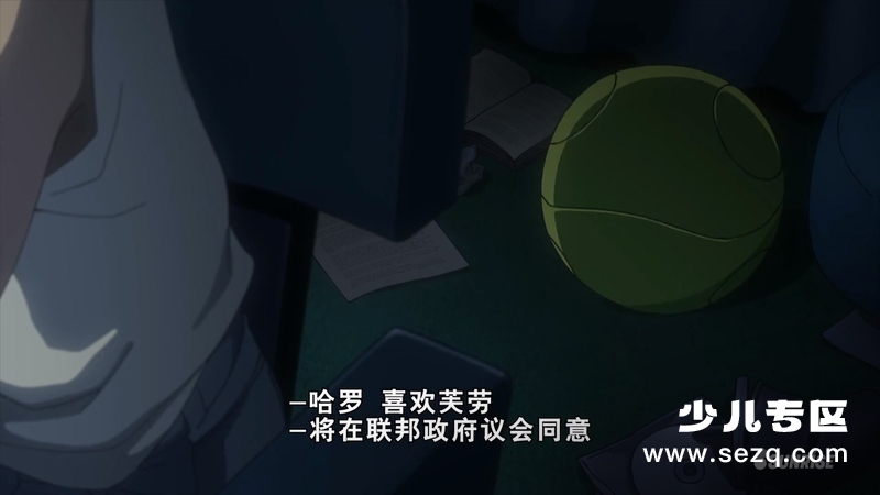 机动战士高达THEORIGINIV命运前夜 - 电影资源画廊第4张