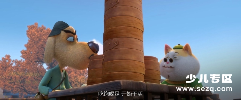 福星高照朱小八 - 电影资源画廊第7张