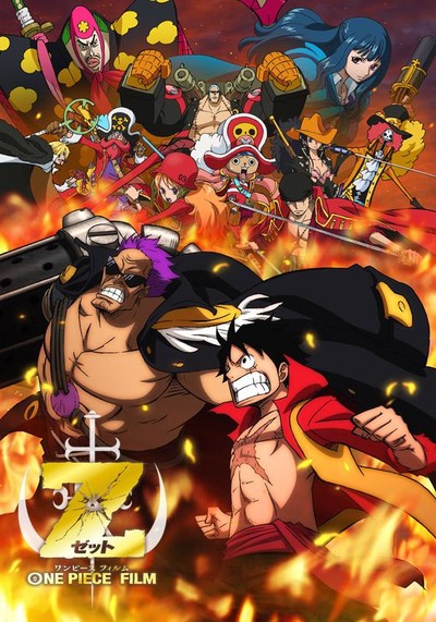 日本动画电影《海贼王剧场版12：最强之敌Z One Piece Film: Z》日语中字 MKV下载 - 少儿专区