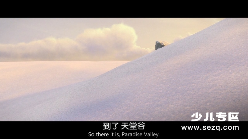 天堂谷大冒险 - 电影资源画廊第5张