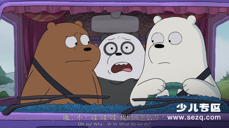 咱们裸熊:电影版 - 电影资源画廊第9张