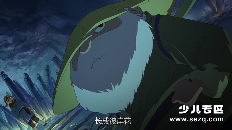 妙先生 - 电影资源画廊第5张