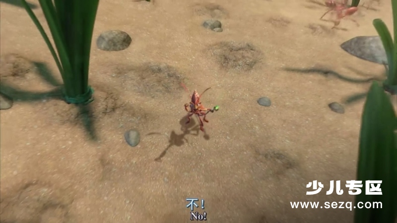 别惹蚂蚁 - 电影资源画廊第9张