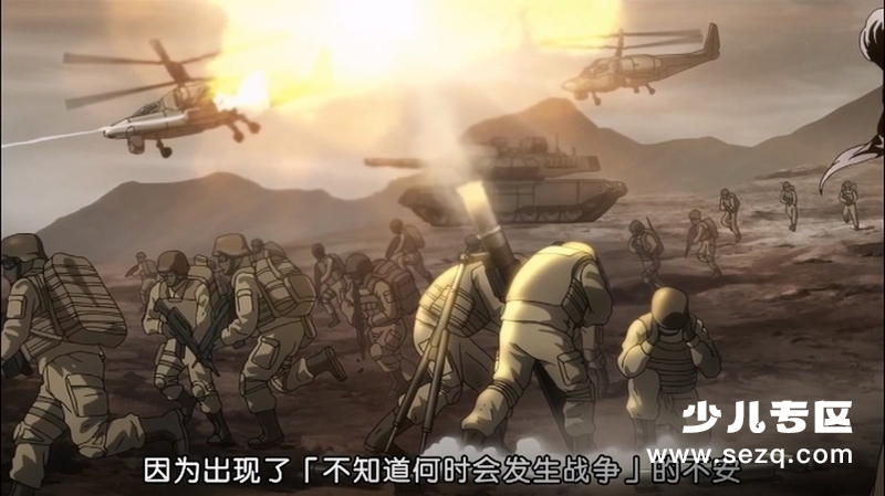 城市猎人:新宿私家侦探,名侦探柯南:绀青之拳 - 电影资源画廊第7张